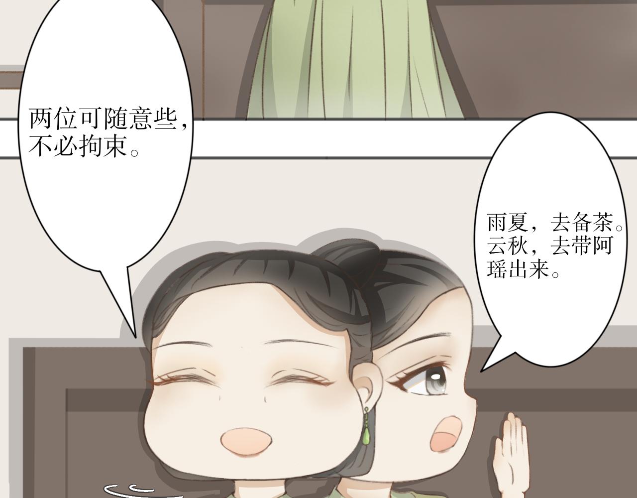 第三话&mdash;引魂灯篇-第3话