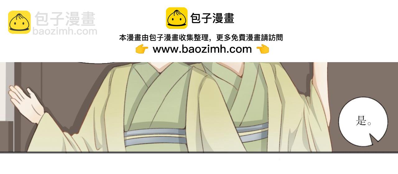 第三话&mdash;引魂灯篇-第3话