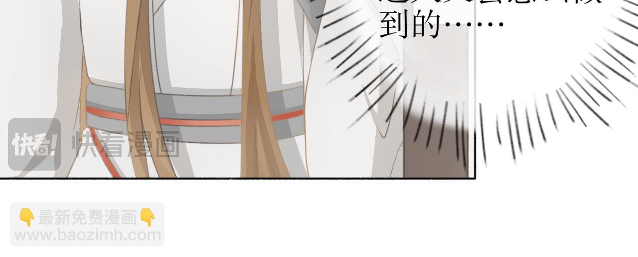 第三话&mdash;引魂灯篇-第3话