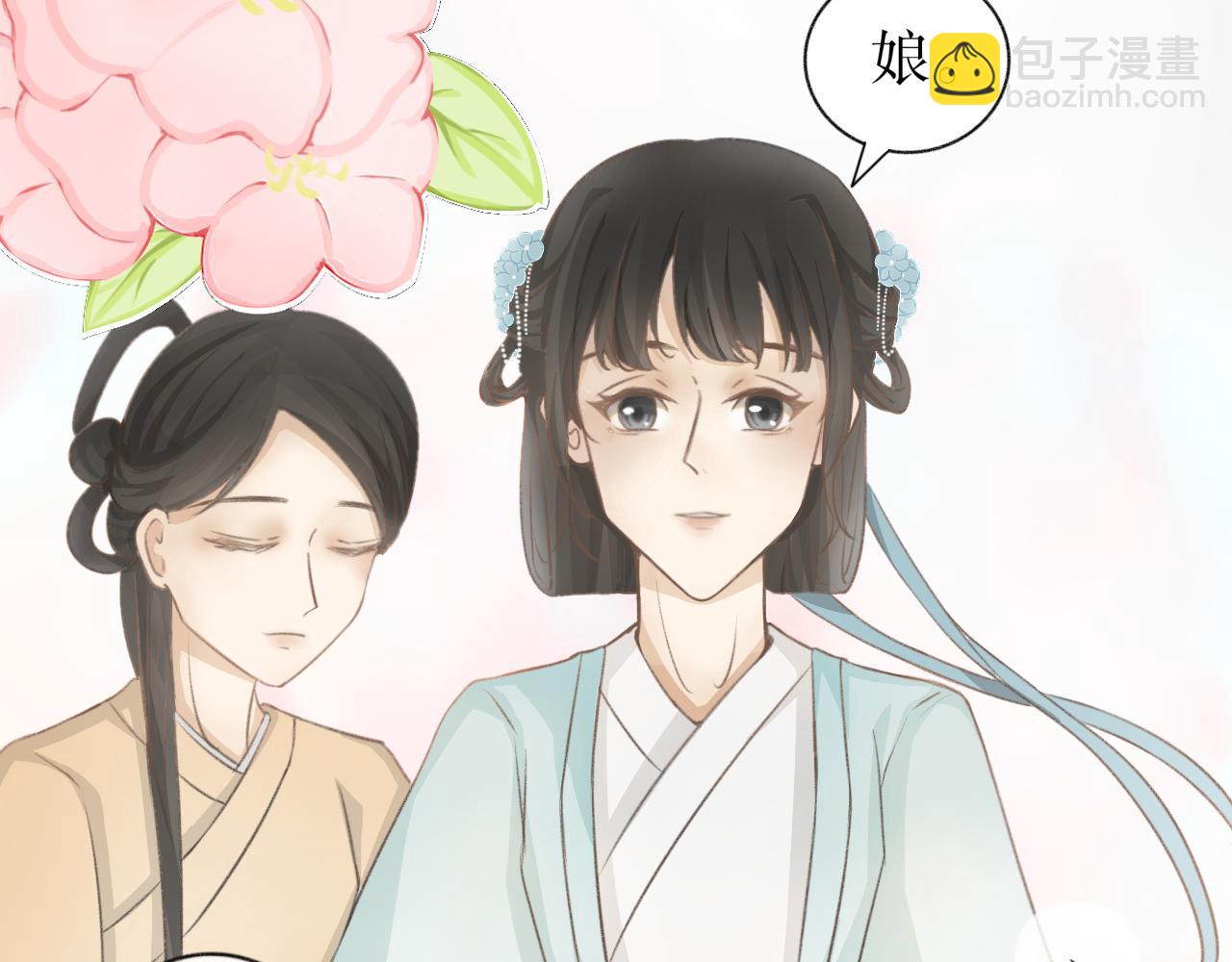 第三话&mdash;引魂灯篇-第3话