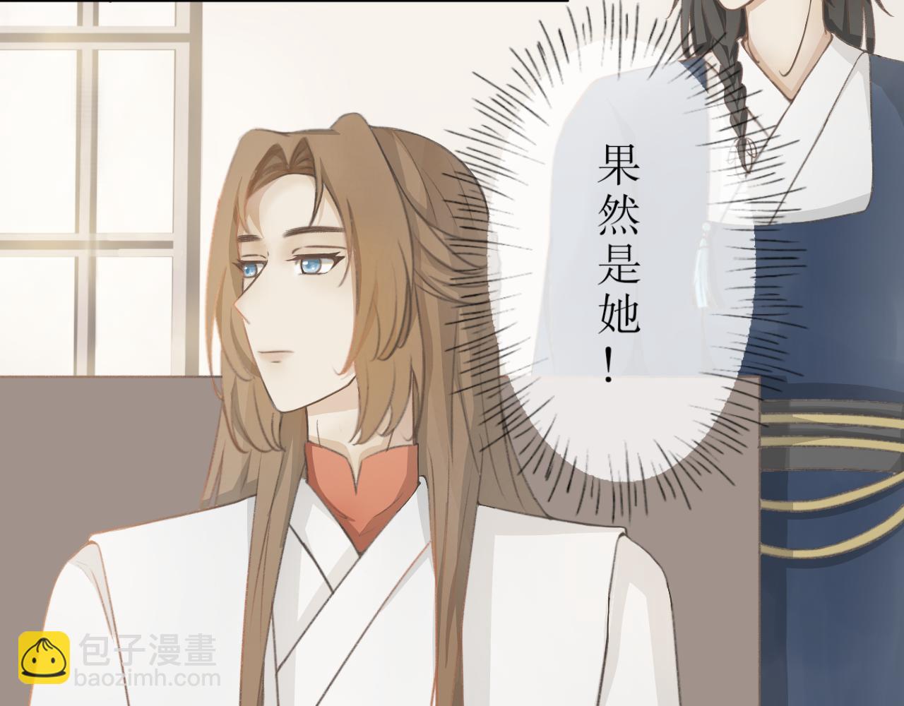 第三话&mdash;引魂灯篇-第3话