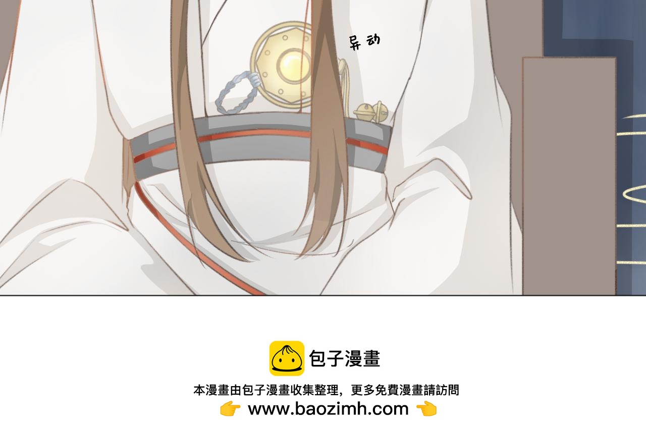第三话&mdash;引魂灯篇-第3话