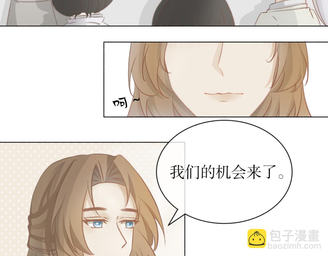 第三话&mdash;引魂灯篇-第3话