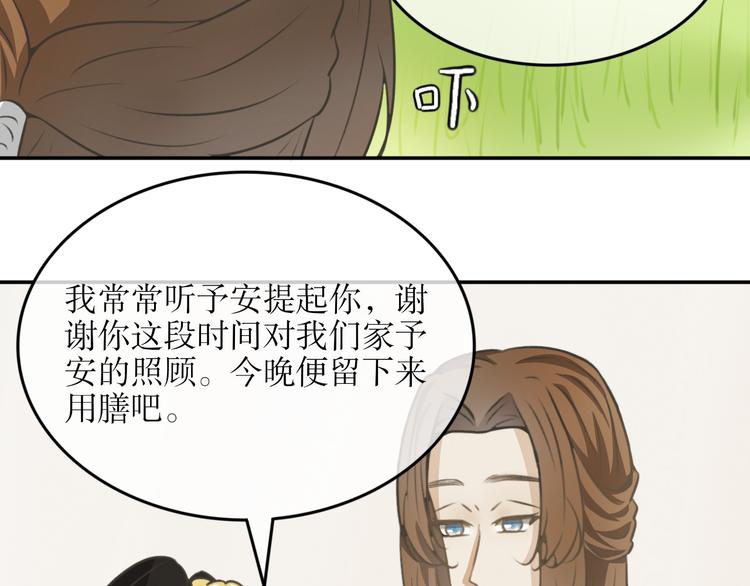 第三十一话-第31话