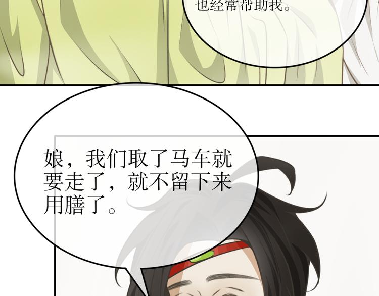 第三十一话-第31话