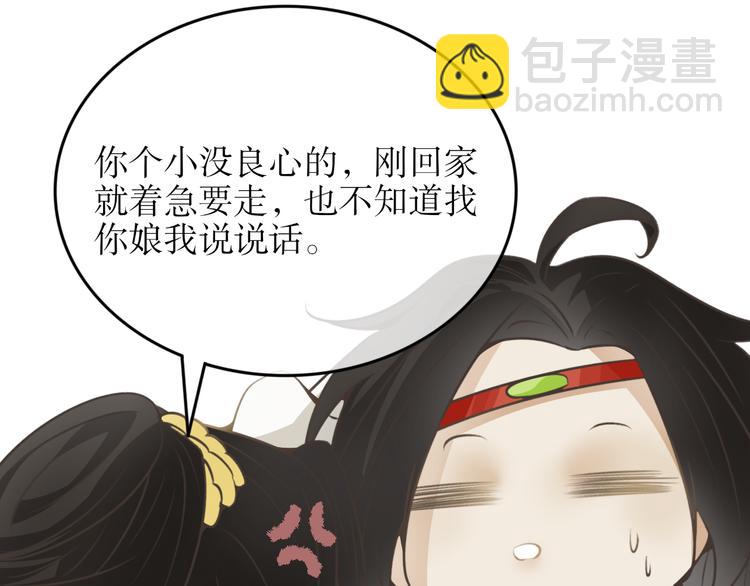 第三十一话-第31话