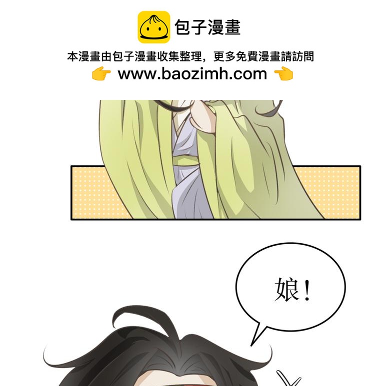 第三十一话-第31话