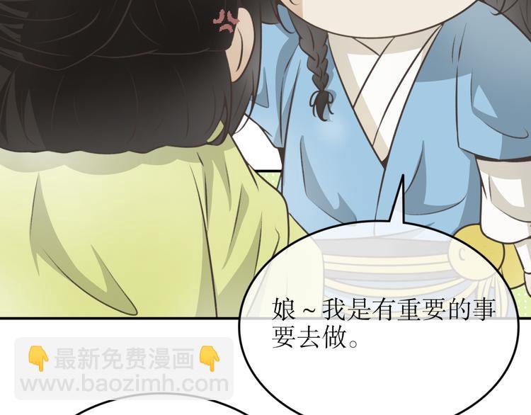 第三十一话-第31话