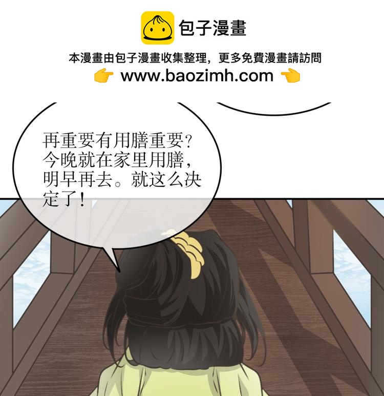 第三十一话-第31话