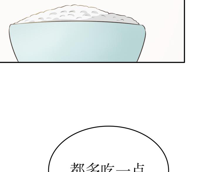 第三十一话-第31话