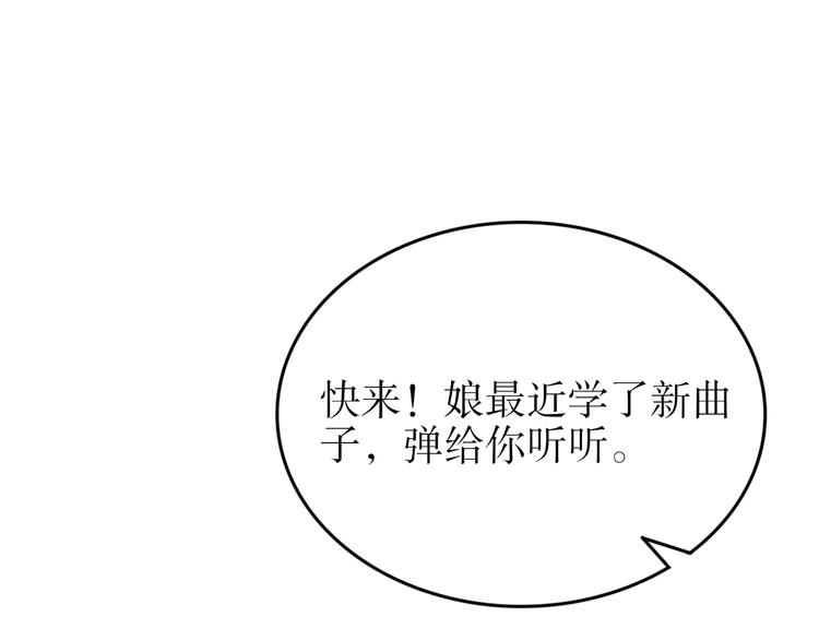 第三十一话-第31话