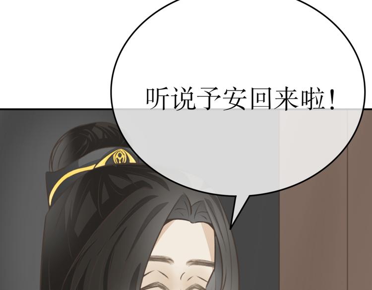 第三十一话-第31话