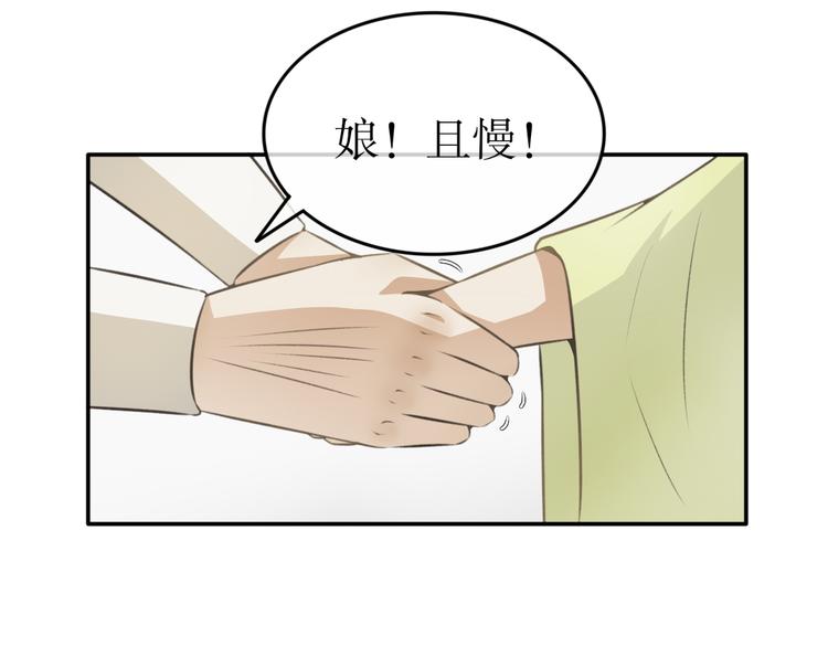 第三十一话-第31话