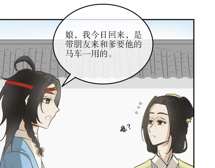 第三十一话-第31话