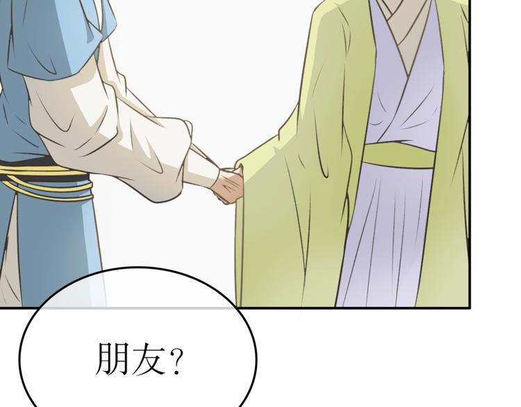 第三十一话-第31话