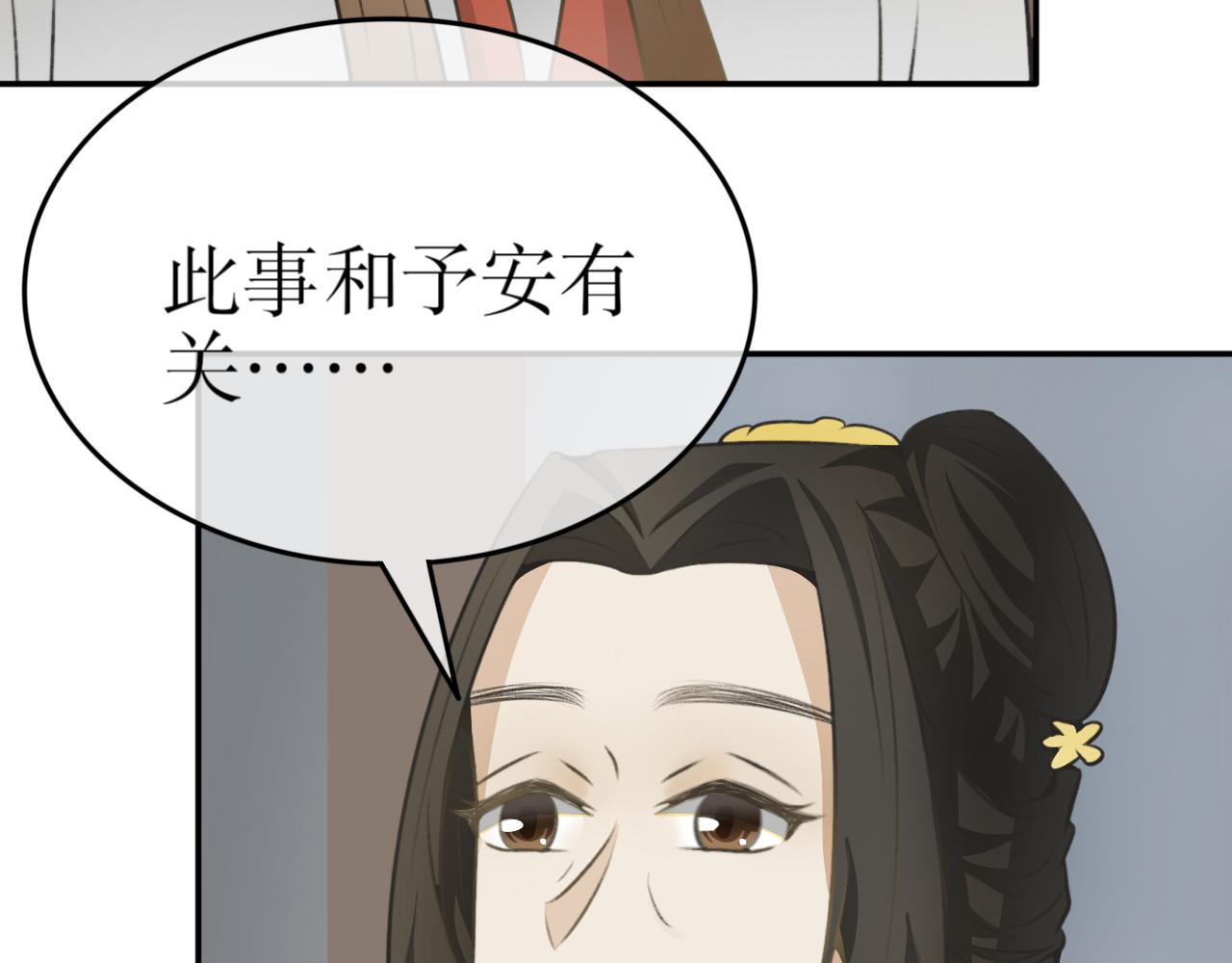 第三十三话-第33话