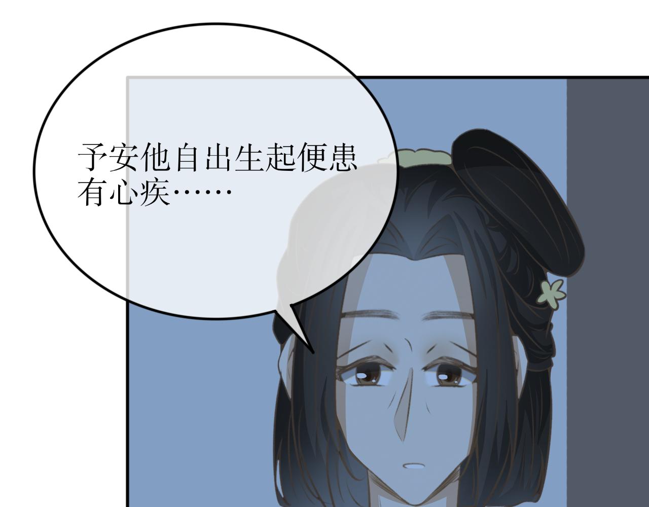 第三十三话-第33话