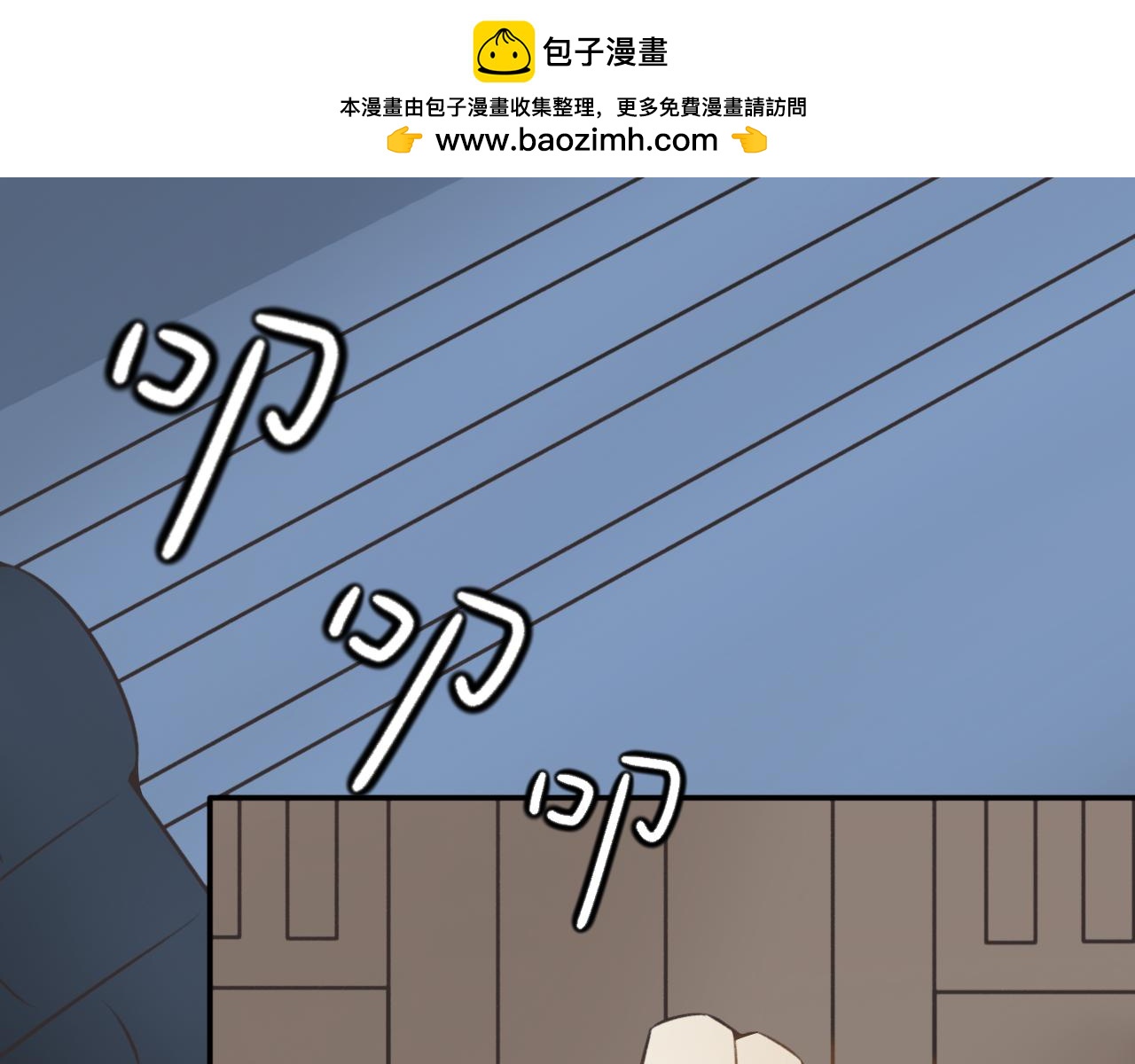 第三十三话-第33话