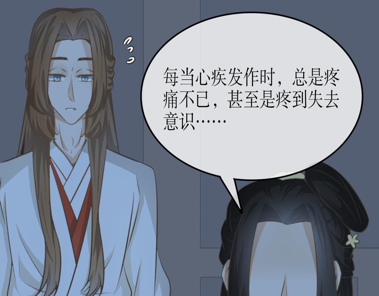 第三十三话-第33话