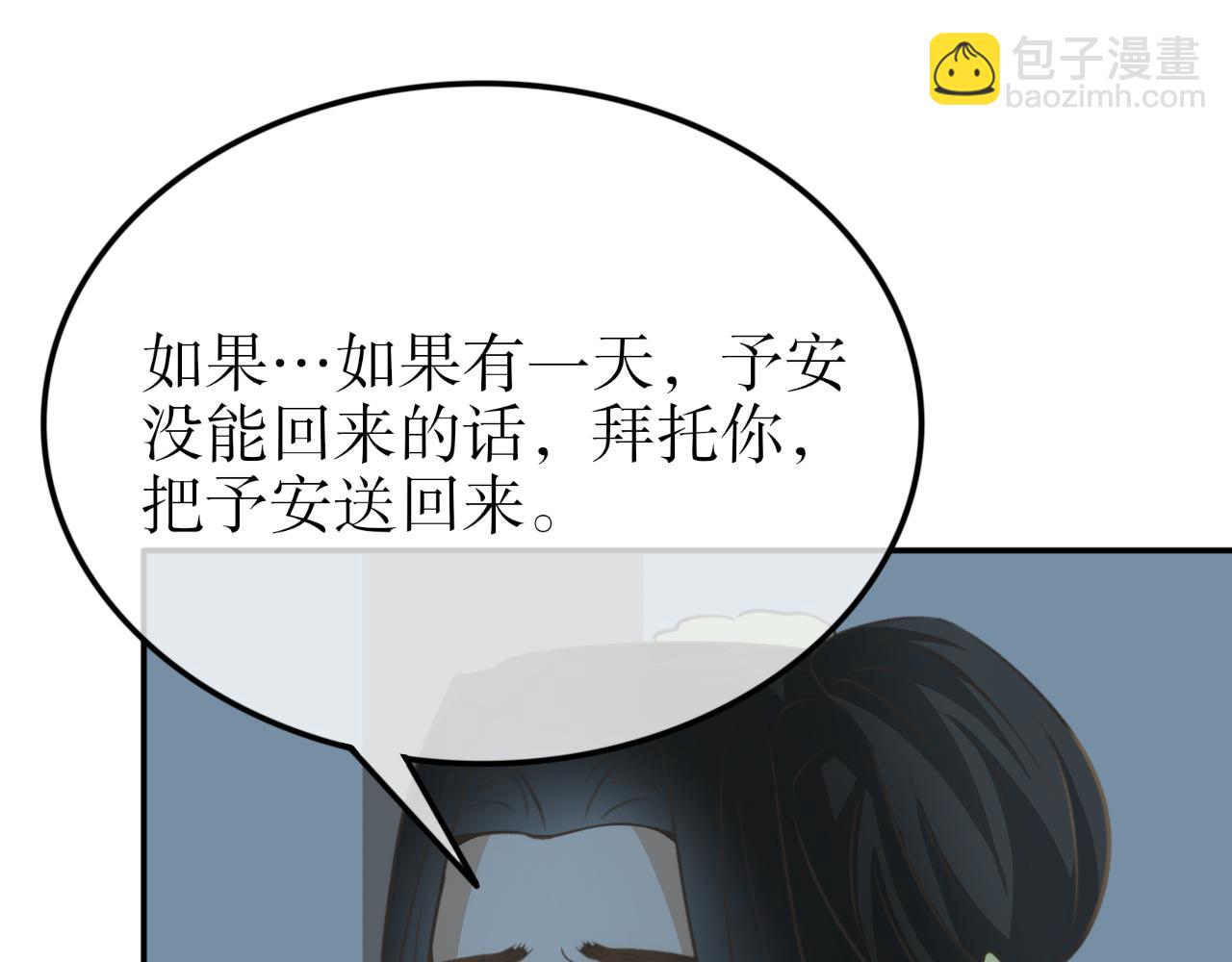 第三十三话-第33话