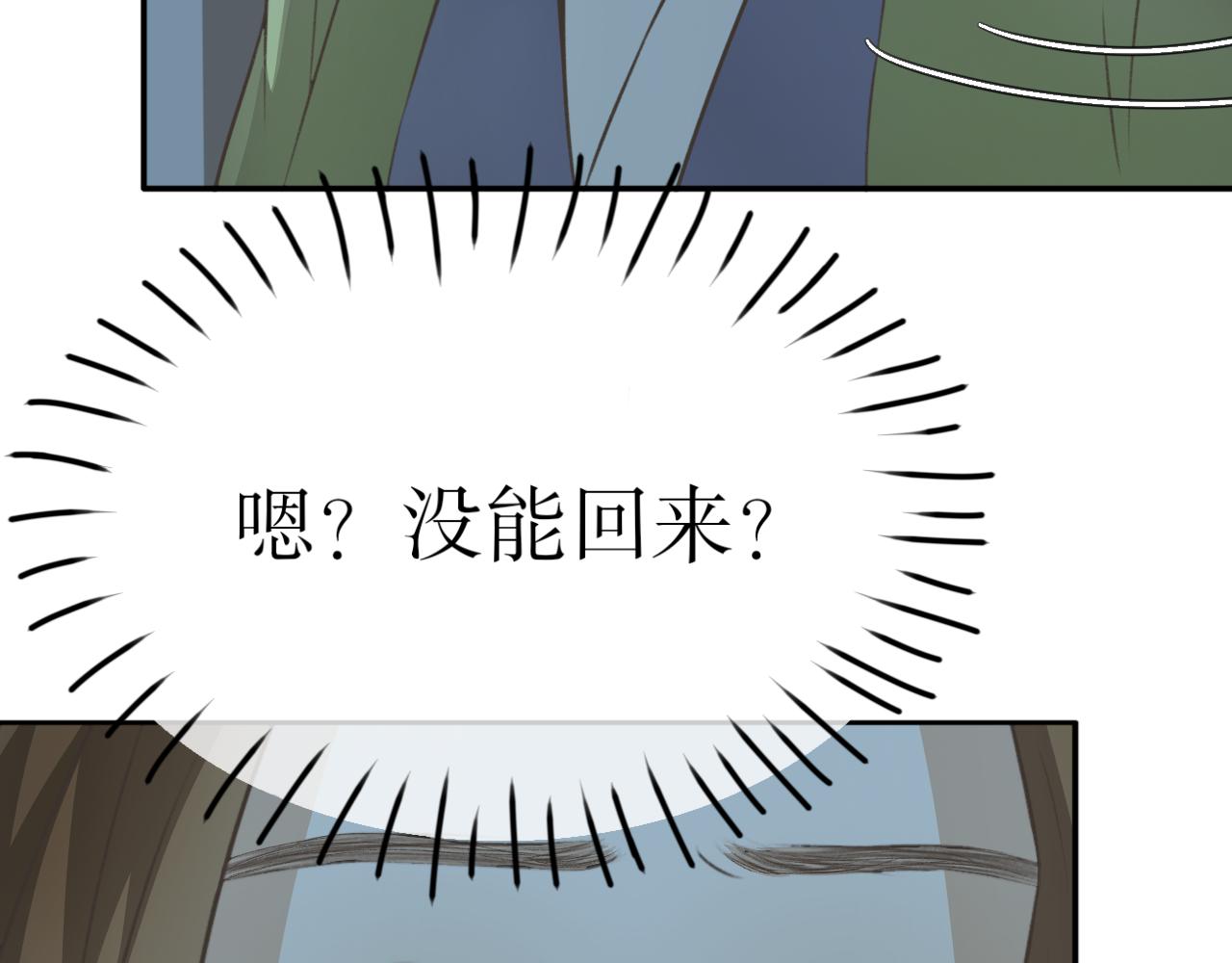 第三十三话-第33话
