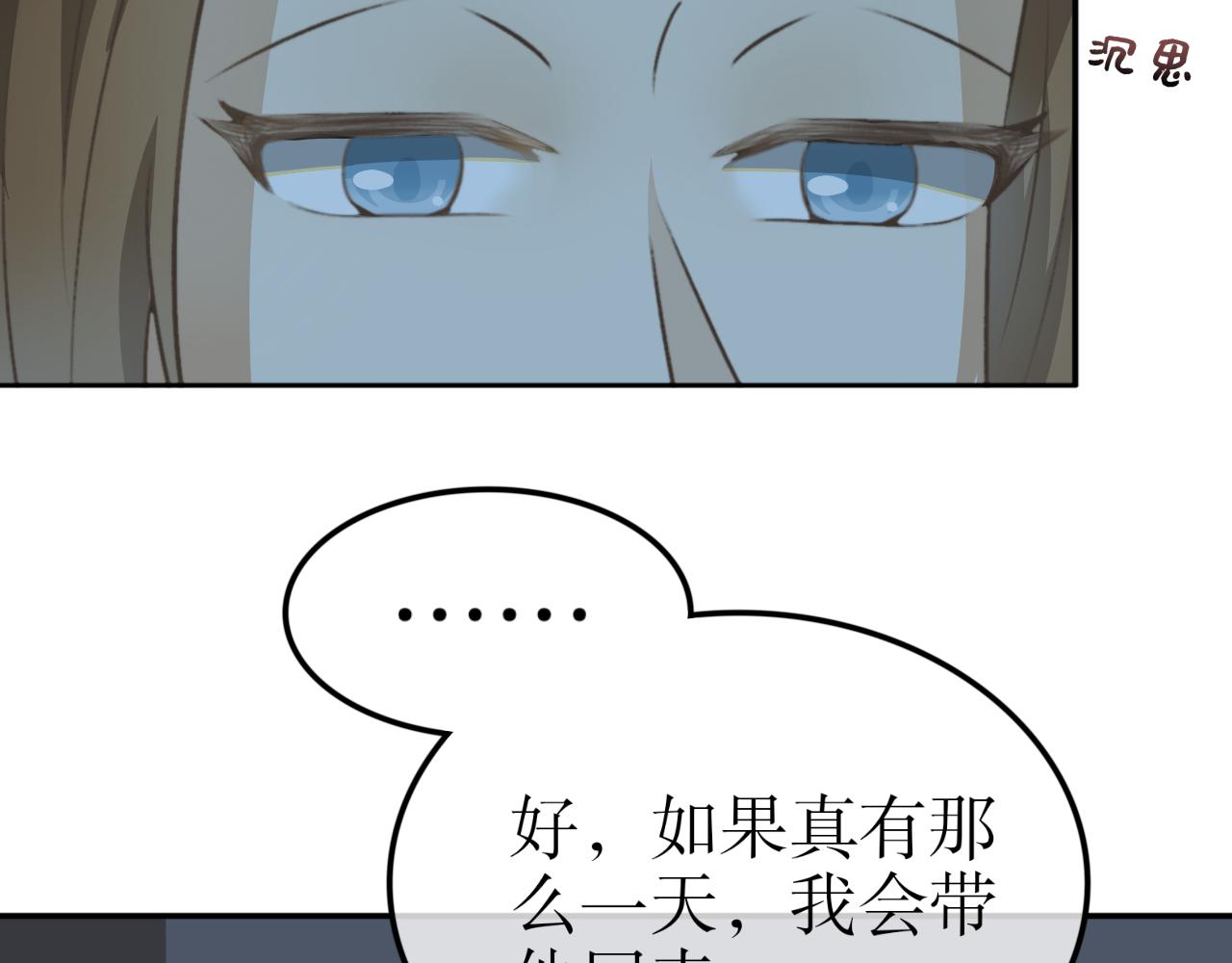 第三十三话-第33话