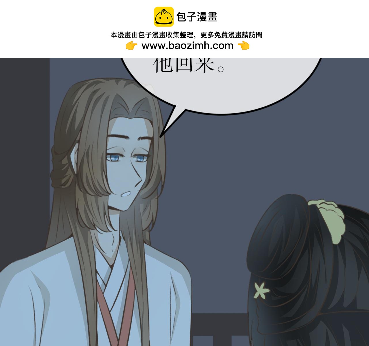 第三十三话-第33话