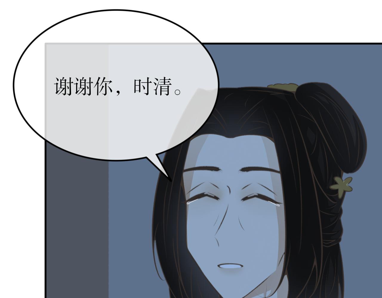 第三十三话-第33话