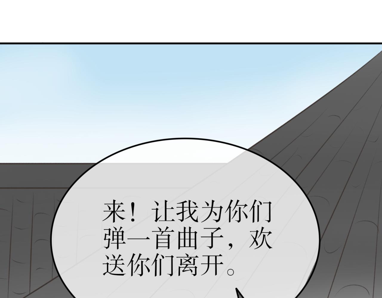 第三十三话-第33话