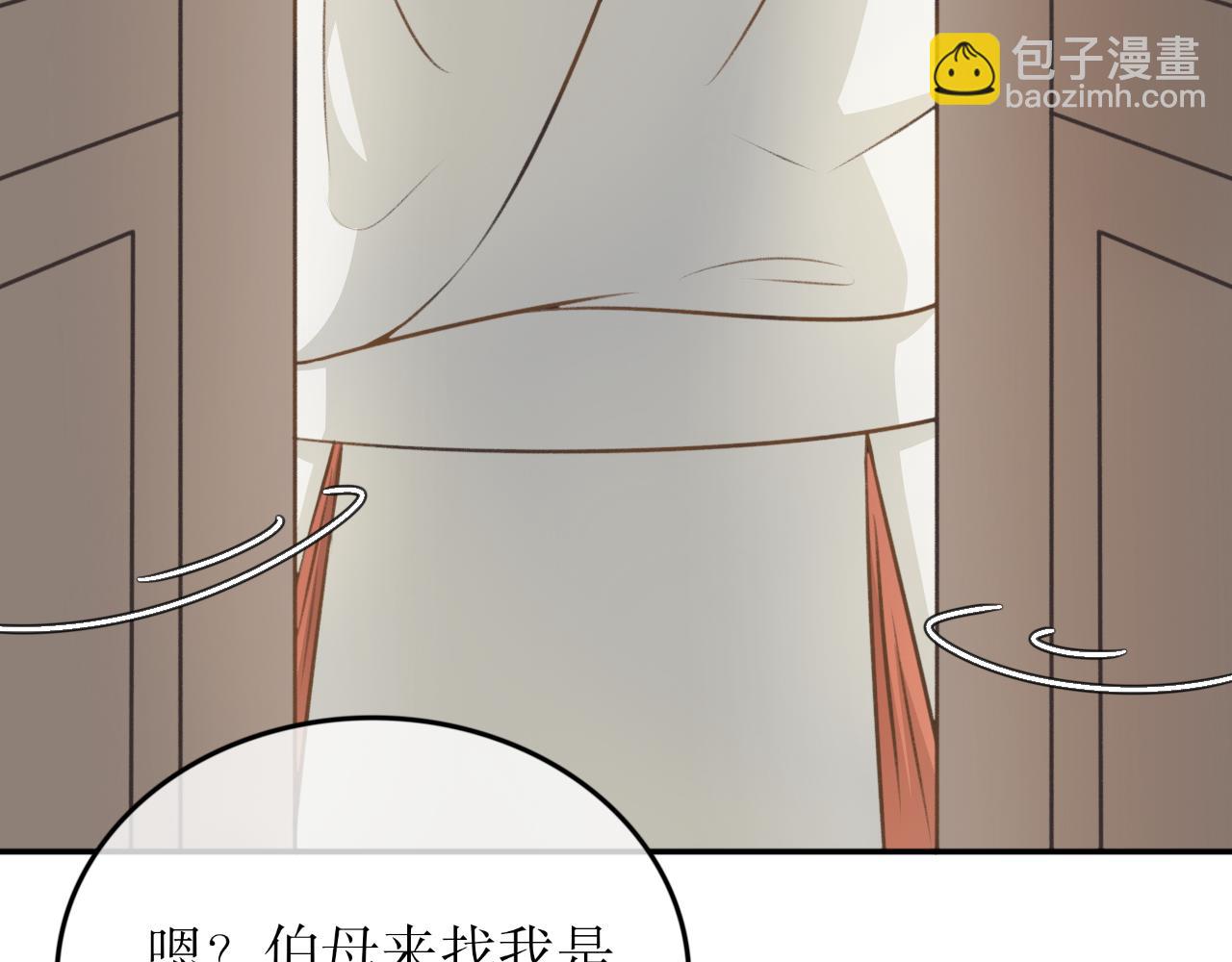 第三十三话-第33话