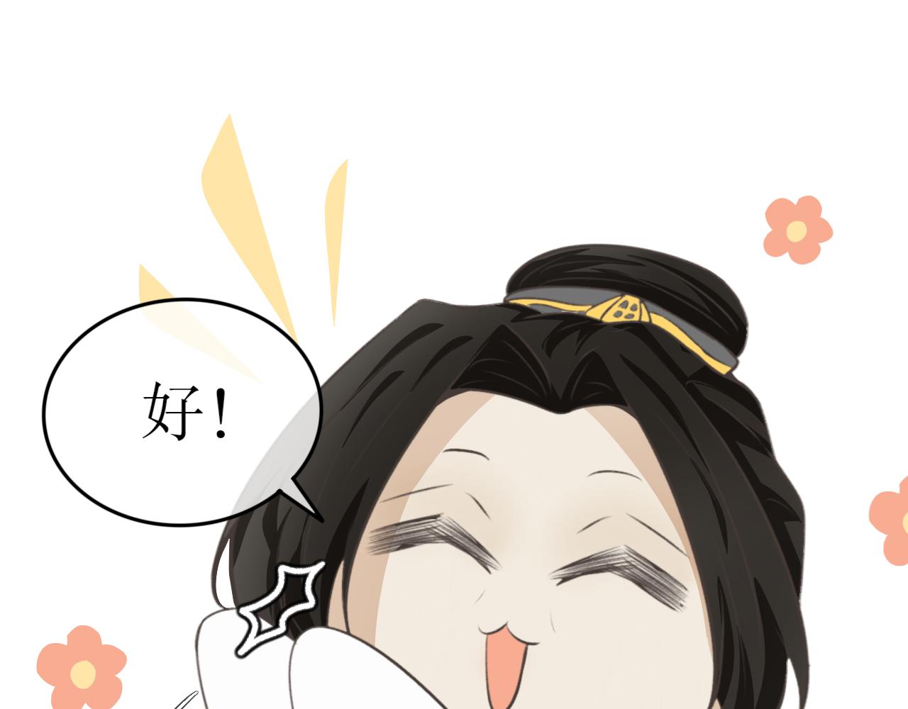 第三十三话-第33话