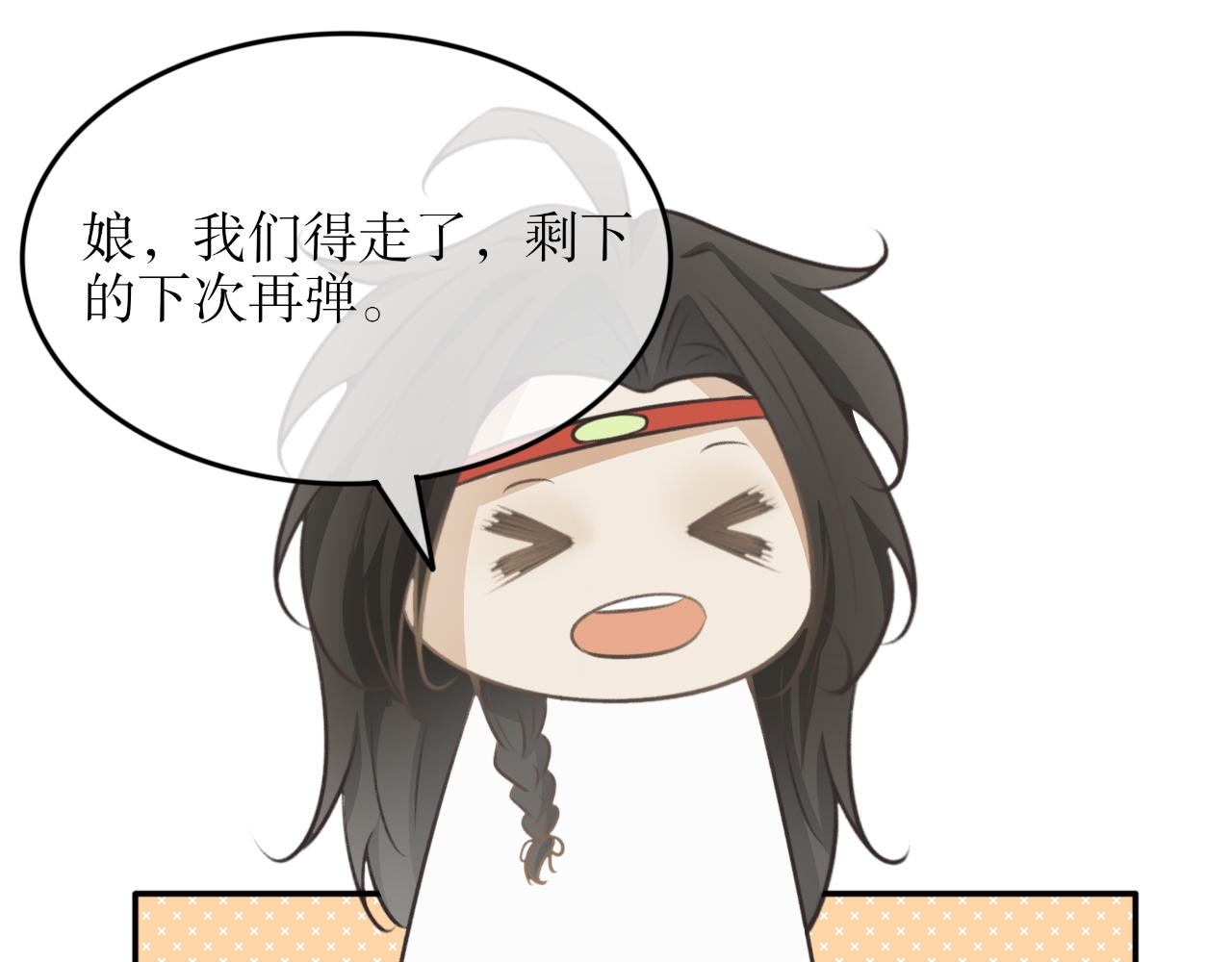 第三十三话-第33话