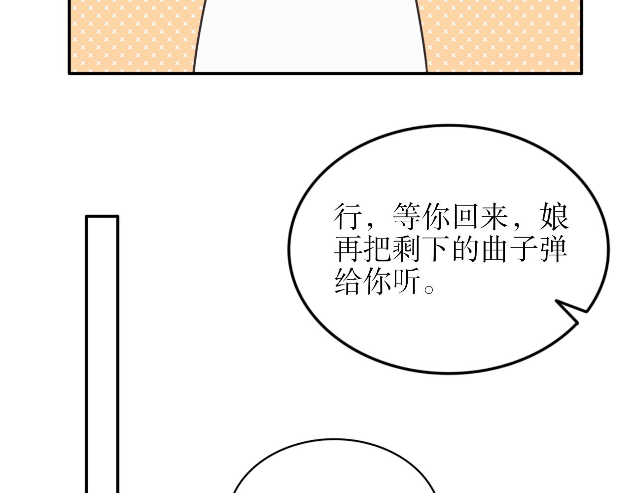 第三十三话-第33话