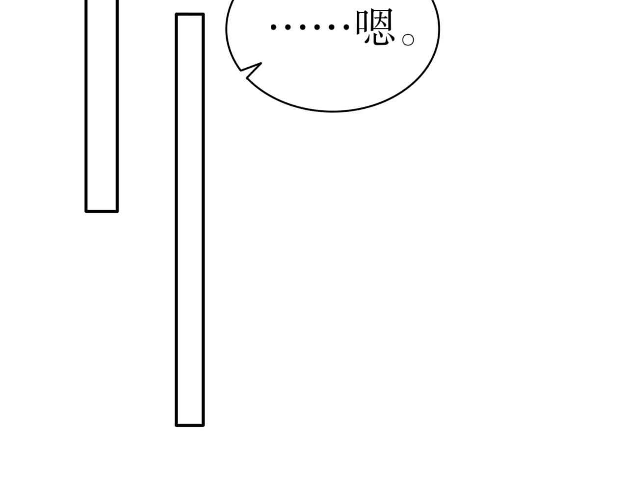第三十三话-第33话