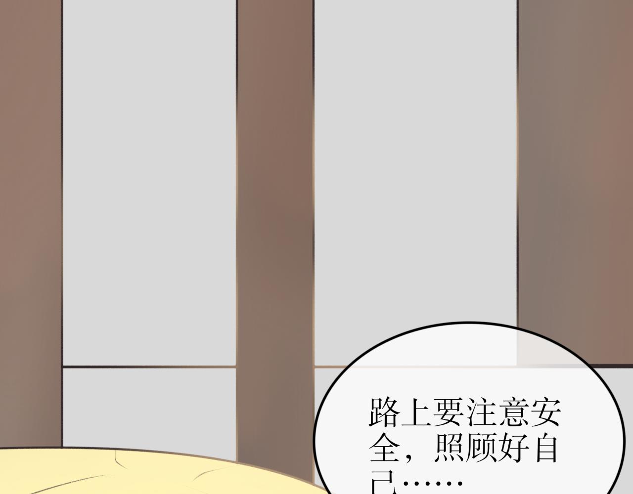 第三十三话-第33话