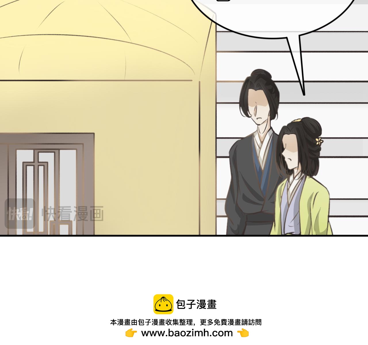 第三十三话-第33话