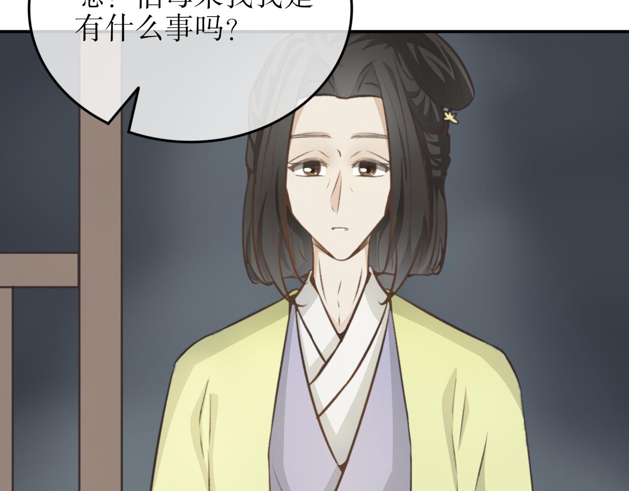 第三十三话-第33话