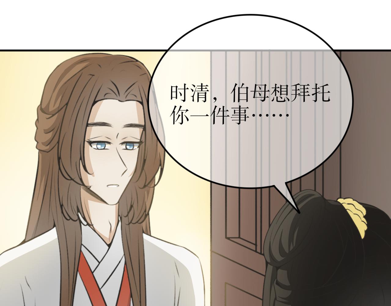 第三十三话-第33话