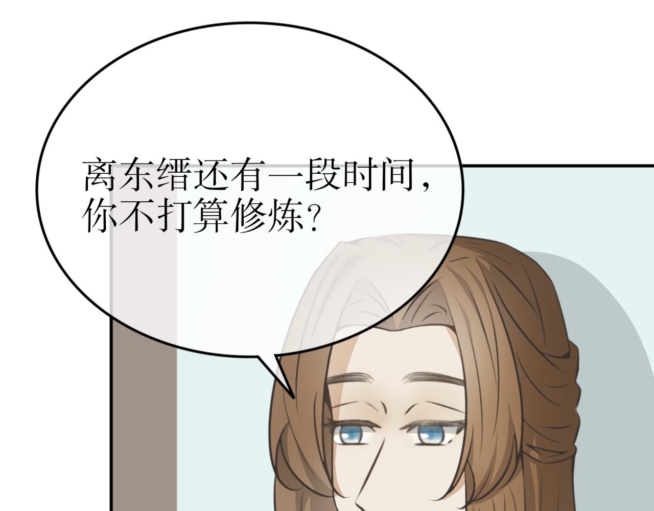 第三十五话&mdash;双生玉篇-第35话