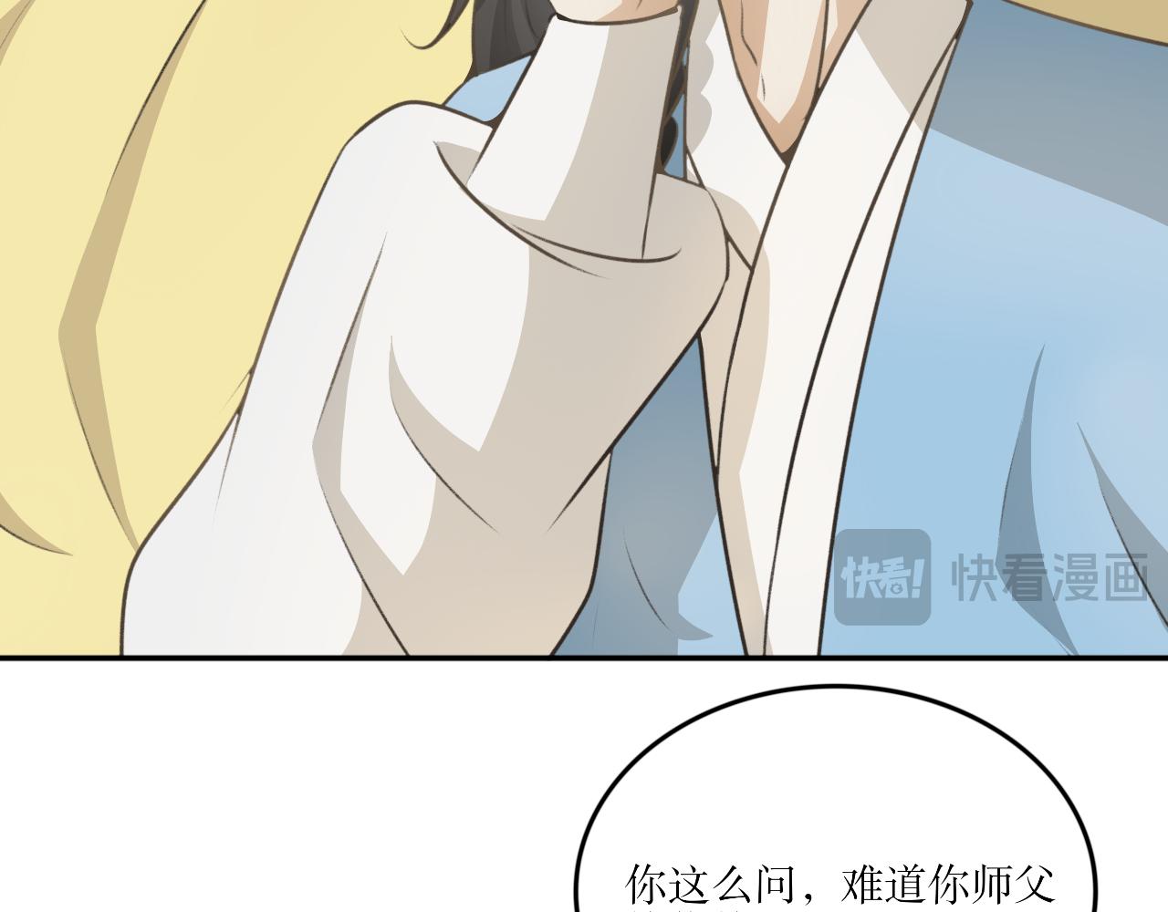第三十五话&mdash;双生玉篇-第35话