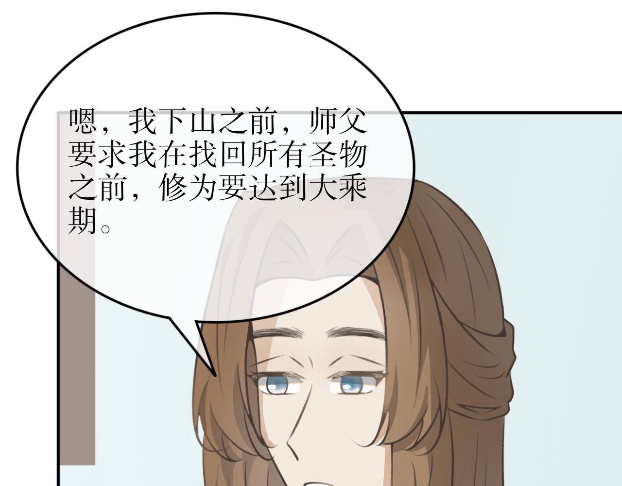第三十五话&mdash;双生玉篇-第35话