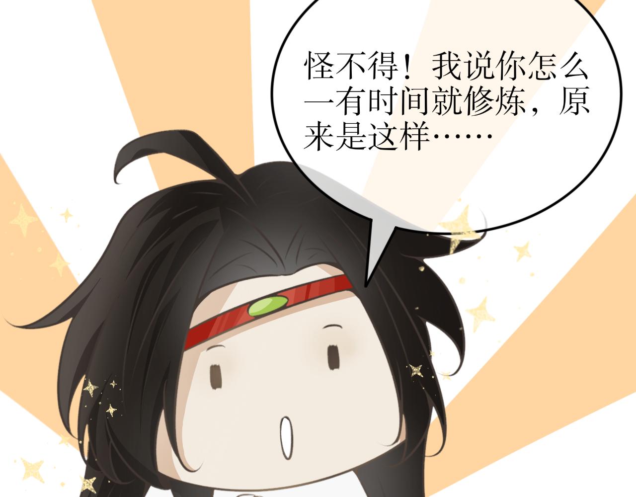 第三十五话&mdash;双生玉篇-第35话