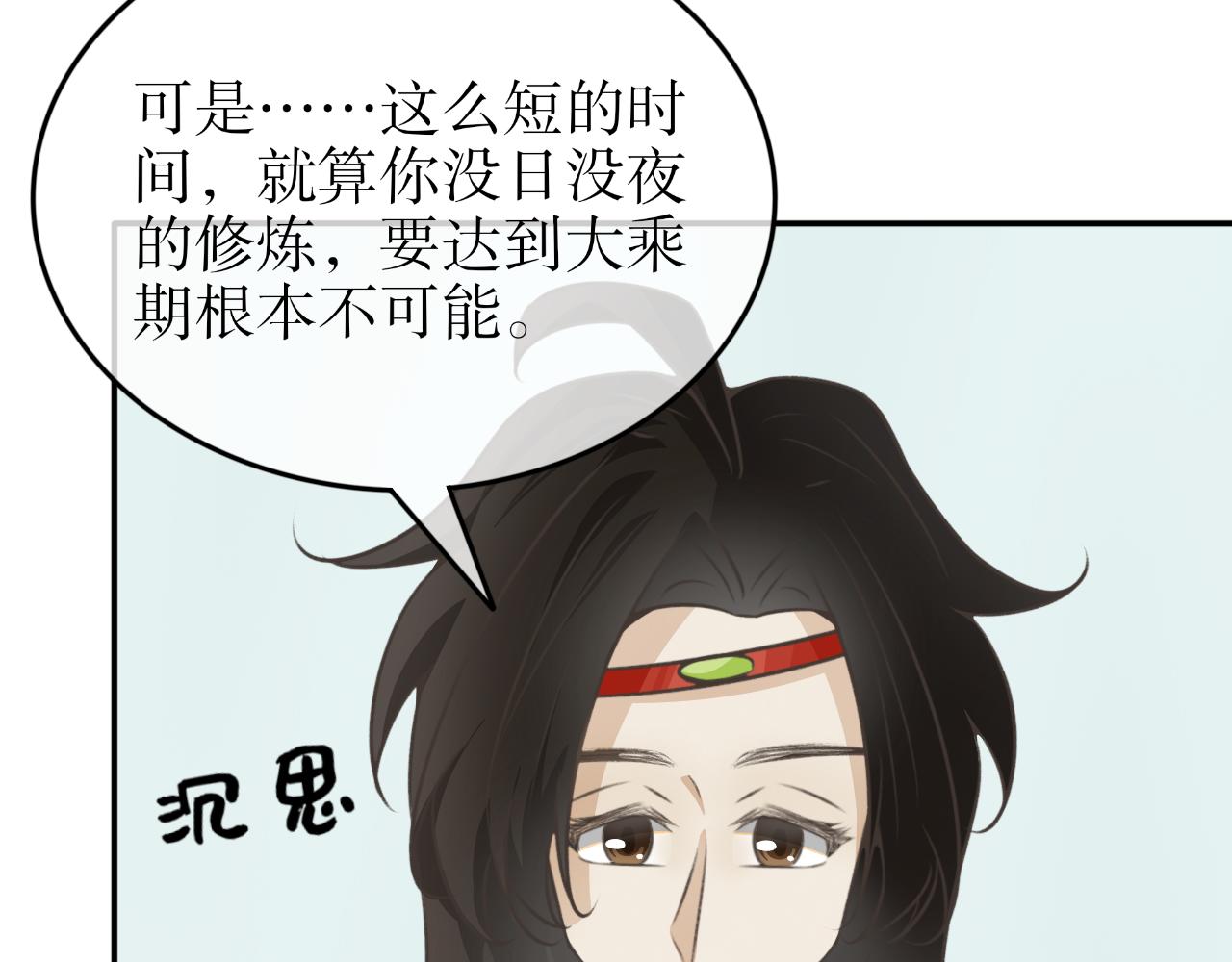 第三十五话&mdash;双生玉篇-第35话