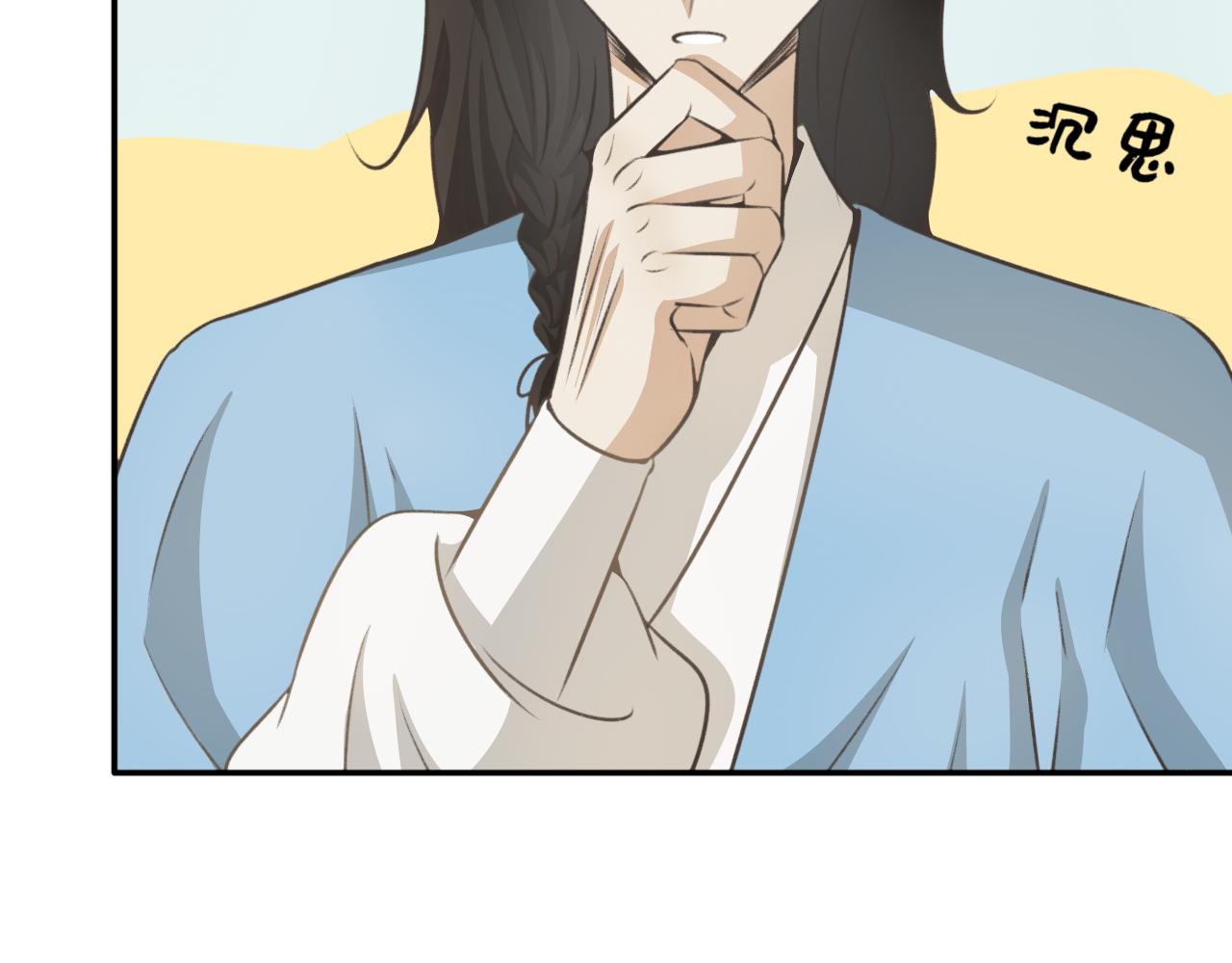 第三十五话&mdash;双生玉篇-第35话