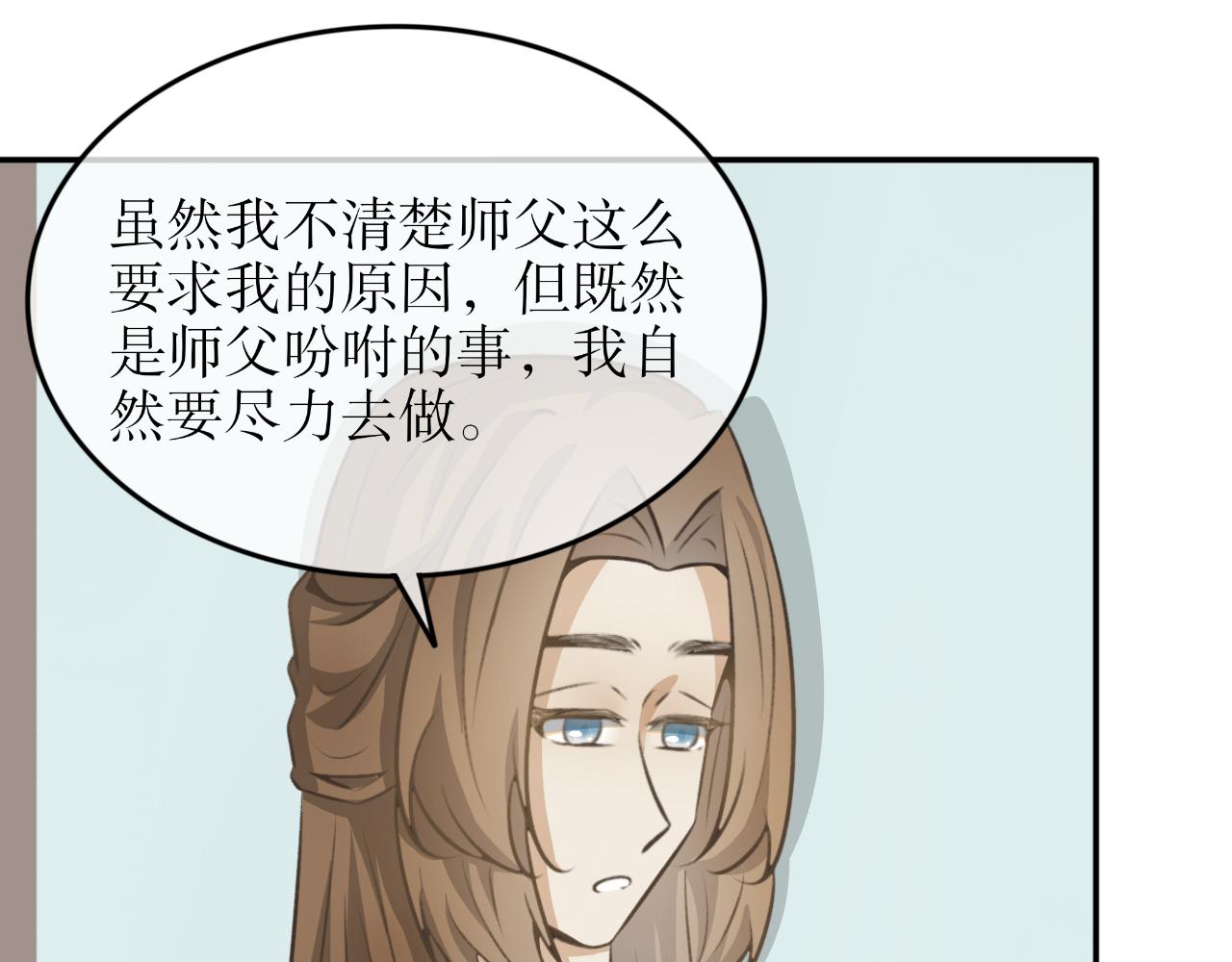 第三十五话&mdash;双生玉篇-第35话