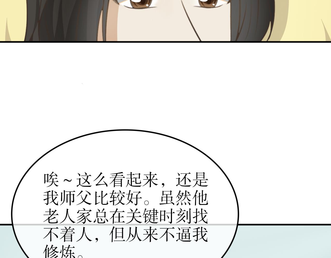 第三十五话&mdash;双生玉篇-第35话