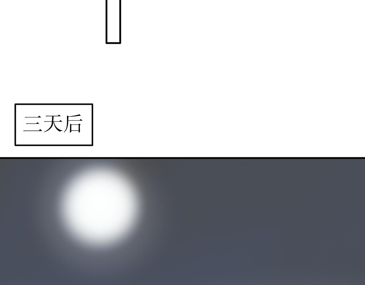第三十五话&mdash;双生玉篇-第35话