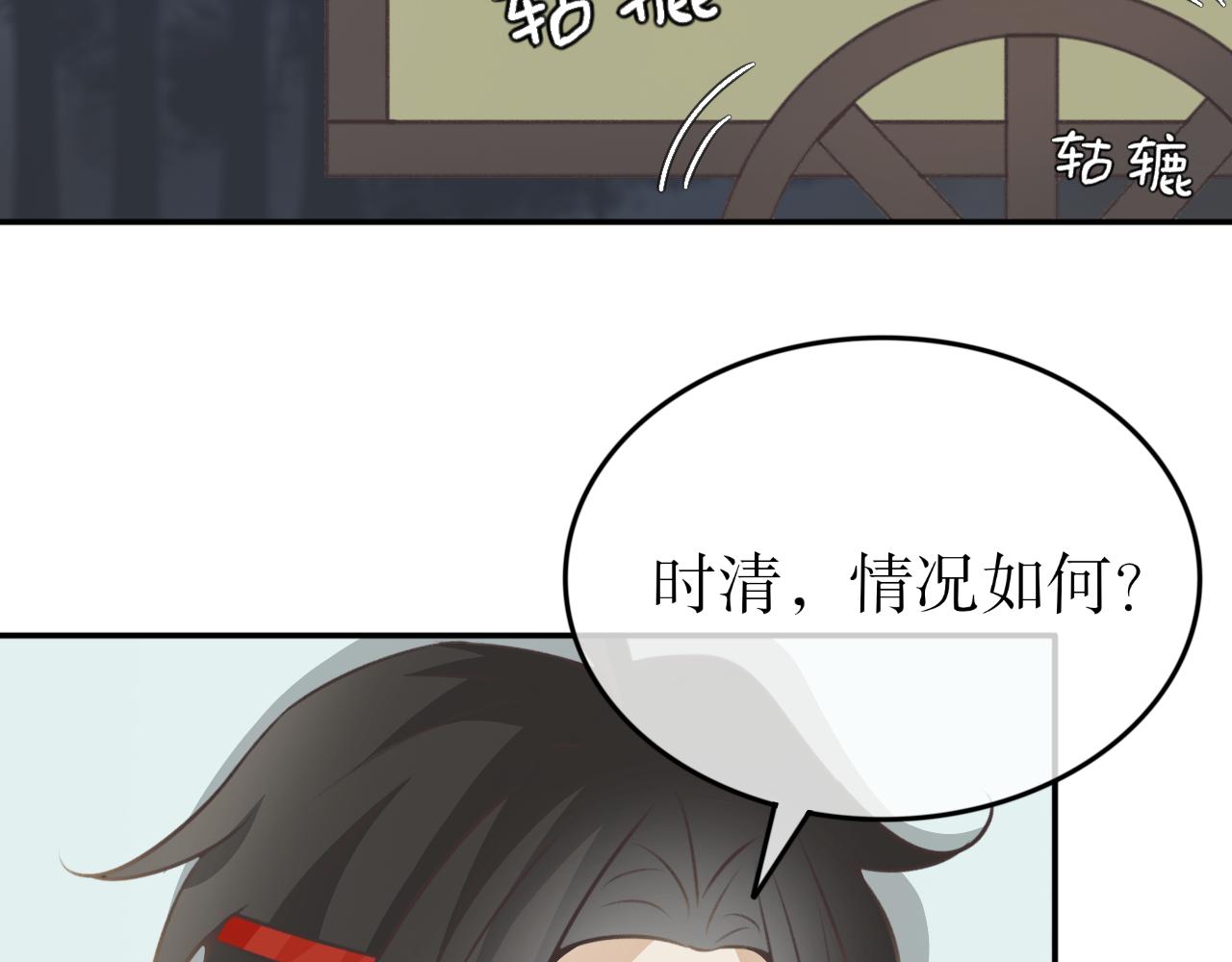 第三十五话&mdash;双生玉篇-第35话
