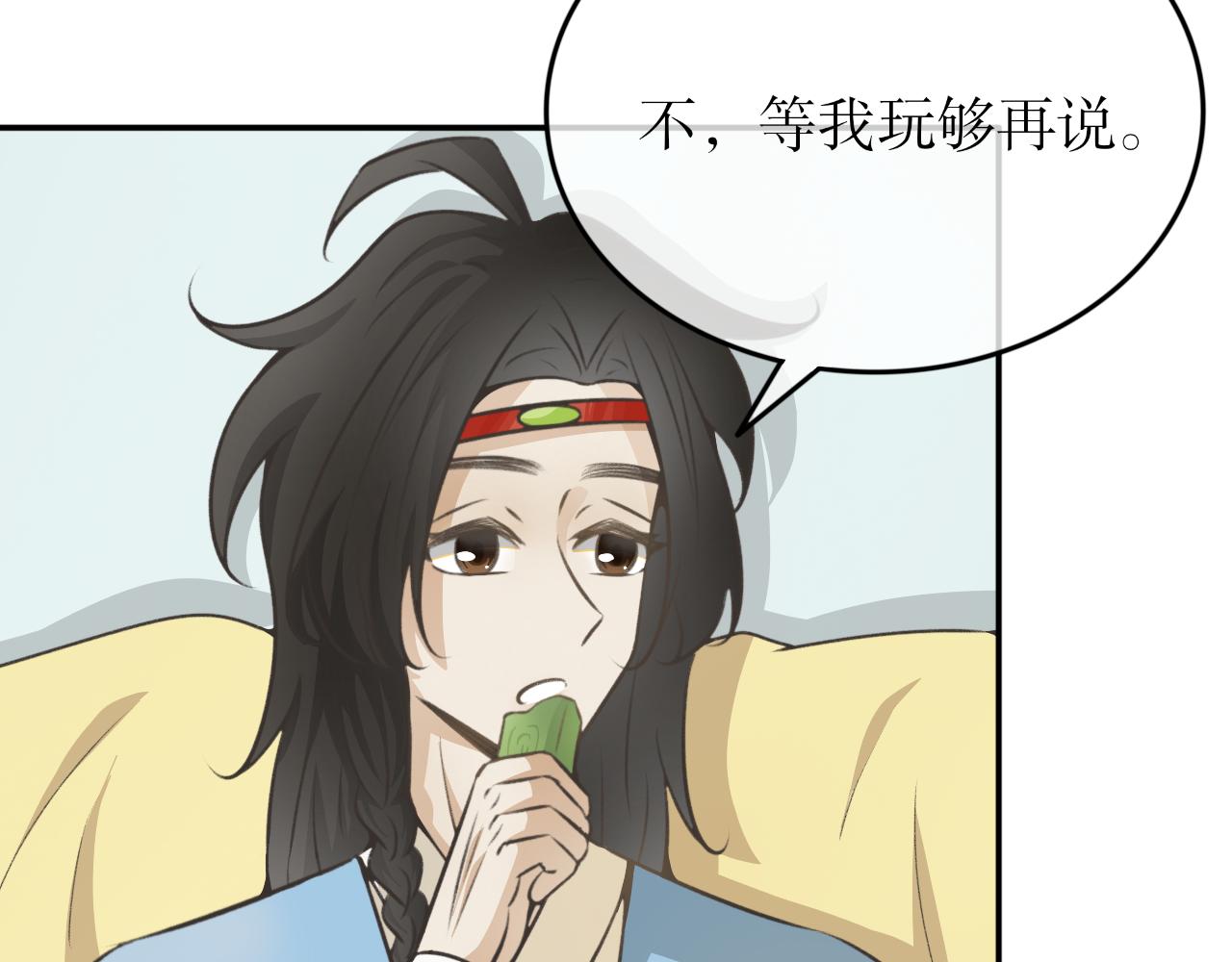 第三十五话&mdash;双生玉篇-第35话