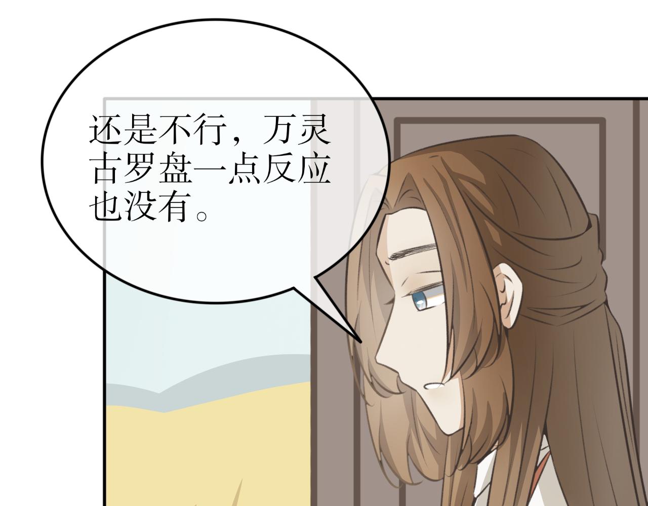 第三十五话&mdash;双生玉篇-第35话